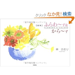 �ӂ��~��&����~���\��W