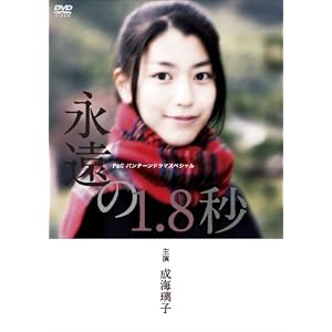 ���C���q�剉��i P&G�p���e�[���h���}�X�y�V���� �i����1.8�b [DVD]