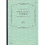 �\��̂Ƃ�Ȃ����������\�uSento Bene���������v�̐l�C�C�^���A�����V�s (MARBLE BOOKS�\daily made)