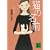 �L�̖��O (�u�k�Е���)