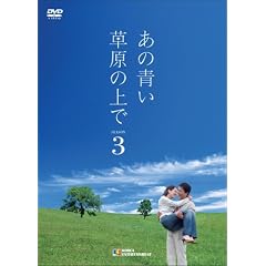 ���̐������̏�� �V�[�Y��3 DVD-BOX