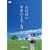 ���̐������̏�� �V�[�Y��3 DVD-BOX