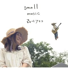 small music