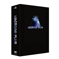 �}�N���X�v���X ���}�X�^�[�{�b�N�X [DVD]