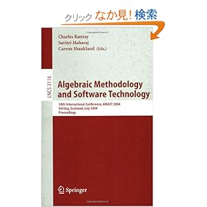 【クリックでお店のこの商品のページへ】Algebraic Methodology and Software Technology: 10th International Conference, AMAST 2004, Stirling, Scotland, UK, July 12-16, 2004, Proceedings (Lecture Notes in Computer Science): Charles Rattray, Savitri Maharaj: 洋書