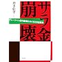 �T��������\�O���[�]�[�������P�p���߂���300���푈