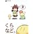 ����ȂǁBVol.2 (�Ȃ��ݕ���)