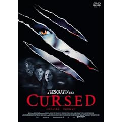 �E�F�X�E�N���C�����fs �J�[�X�h �A�����C�e�b�h�E�o�[�W���� [DVD]