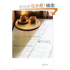 �������悤�B�����݂悤�B���ɂł悤�B (�p�앶��)