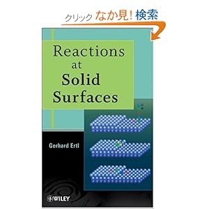 【クリックでお店のこの商品のページへ】Reactions at Solid Surfaces (Baker Lecture Series): Gerhard Ertl: 洋書