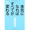 kaizen review award 2009 good(176-200)