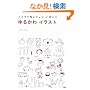 ��邩��C���X�g