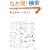 ��邩��C���X�g