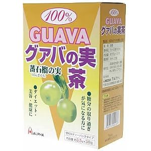 【クリックでお店のこの商品のページへ】100％グァバの実茶