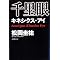 �����\�S�@�痢��@�V�V���[�Y