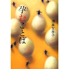 �s�ނ��Ƃ�