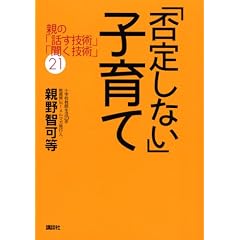 �u�ے肵�Ȃ��v�q��ā\�e�́u�b���Z�p�v�u�����Z�p�v21