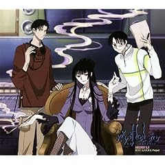 xxxHOLIC �T�E���h�E�t�@�C��