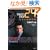 24 CTU�@���L�^ �V���̖�(��) (�|���[����)