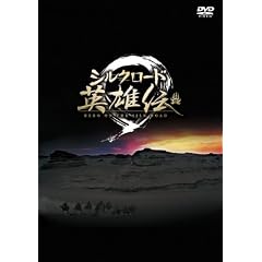 �V���N���[�h�p�Y�` DVD-BOX II