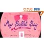 My Ballet Bag