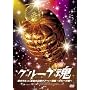 �`�J���� in �s��̎R���c�A�[~���t�E�O���[�v��~ [DVD]