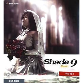 Shade 9 Basic for Mac OS X