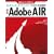 �J���̃v���������� �W��Adobe AIR���S��� (�f�x���b�p�[�E�c�[���E�V���[�Y)