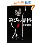 �V�т̕i�i