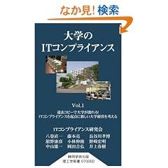 ��w��IT�R���v���C�A���XVol.1