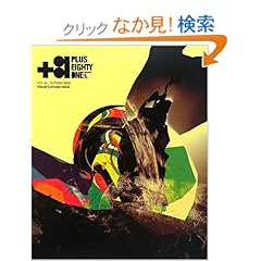 【クリックでお店のこの商品のページへ】+81〈VOL.45〉: ディー・ディーウェーブ株式会社: 本