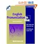 English Pronunciation in Use Intermediate Book with Answers, Audio CDs and CD-ROM