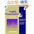 English Pronunciation in Use Intermediate Book with Answers, Audio CDs and CD-ROM