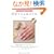 �悭�킩��DVD�t�� �����ŃW�F���l�C��