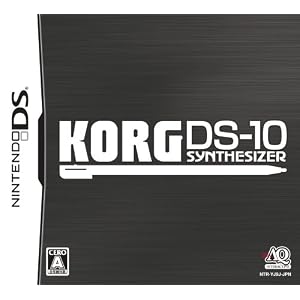 KORG DS-10