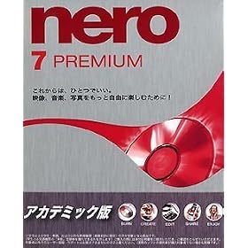 Nero 7 Premium �A�J�f�~�b�N��