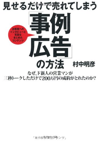 4478005974