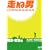 ����j �֓��E���C��[DVD]