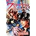 7SEEDS 12 (�t�����[�R�~�b�N�X)