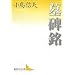 ���� (�u�k�Е��|����)