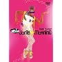 Hello Jonte' �� Moaning [DVD]