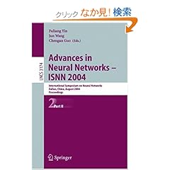 【クリックでお店のこの商品のページへ】Advances in Neural Networks - ISNN 2004: International Symposium on Neural Networks, Dalian, China, August 19-21, 2004, Proceedings, Part II (Lecture Notes in Computer Science): Fuliang Yin, Jun Wang, Chengan Guo: 洋書