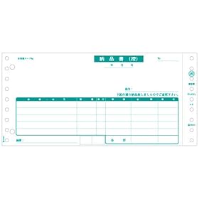 【クリックで詳細表示】ヒサゴ GB480 納品書(200セット入り)