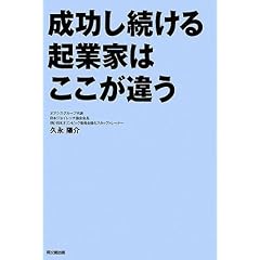 ������������N�ƉƂ͂������Ⴄ (DO BOOKS)