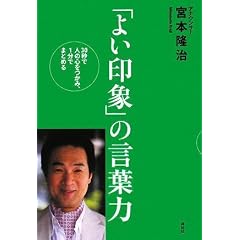 �u�悢��ہv�̌��t��
