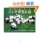 �p���_�玙���L