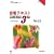 ���i�e�L�X�g ������L3�� Ver.5.0 (�悭�킩���L�V���[�Y)