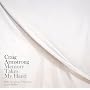 Craig Armstrong: Memory Takes My Hand