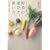 �ʓX�u�z�n��~�v���` ��؂̑I�ѕ��A�������B�\�������̊�b�m�� (MARBLE BOOKS)