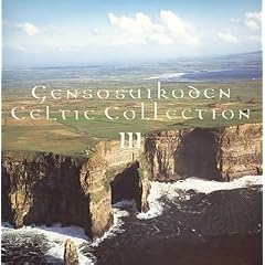幻想水滸伝音楽集~ケルティックコレクション3~ [Soundtrack]